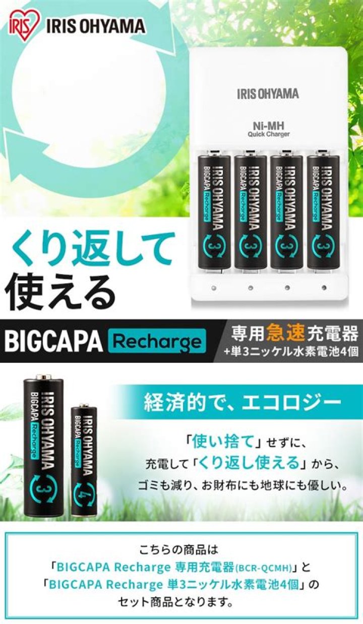 Basketball Legends Codes For March 2024 - SarkariResult