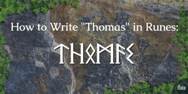 How to spell thomas